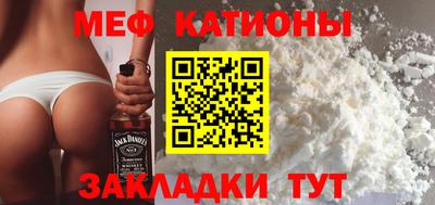 амфетамин Донецк