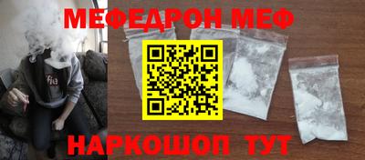 амфетамин Донецк