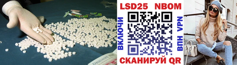 ЛСД экстази кислота  Кудрово 