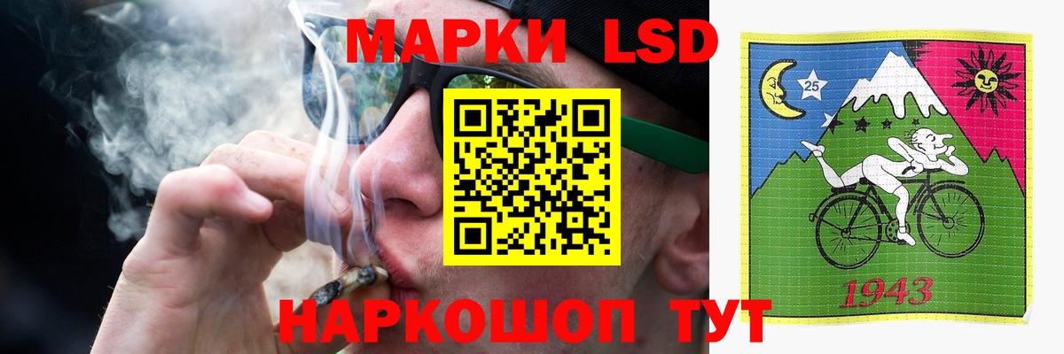 LSD-25 экстази  Вход с VPN  Кудрово  LSD-25 экстази кислота 