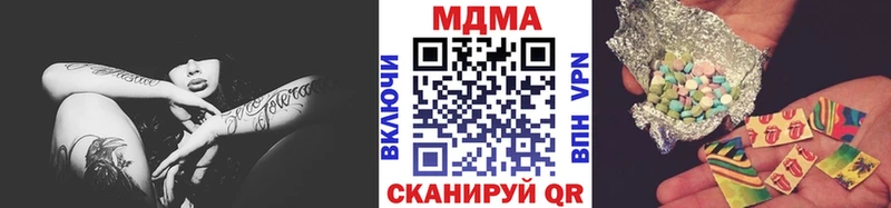 купить закладку  Кудрово  МДМА молли 