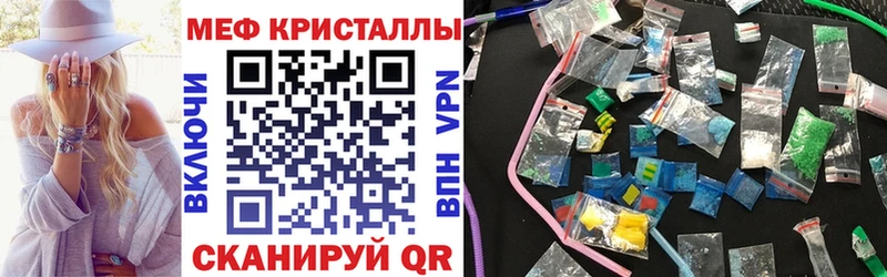 Меф mephedrone  Кудрово 