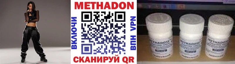 Метадон мёд Кудрово