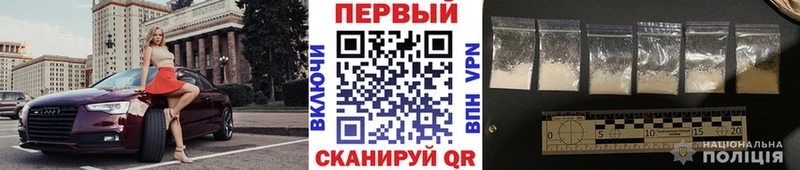 Первитин витя  мега сайт  Кудрово 