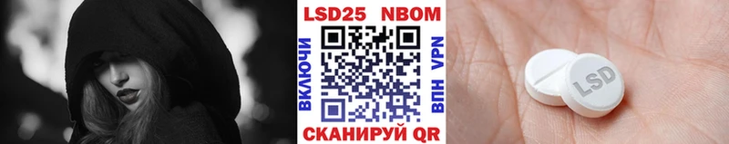Марки NBOMe 1,5мг  Кудрово 