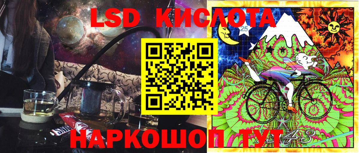 Мефедрон кристаллы  Кокаин  Вход с VPN  A PVP СК   МАРИХУАНА  Кудрово  ГАШ 