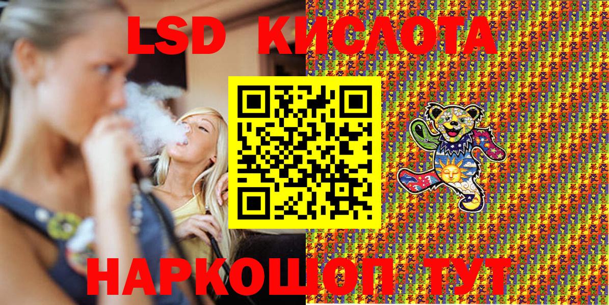 Марихуана Кудрово