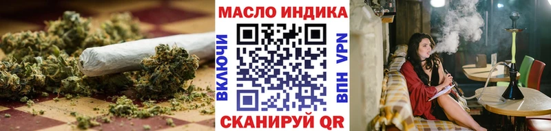 kraken зеркало  Кудрово  ТГК THC oil  наркотики 