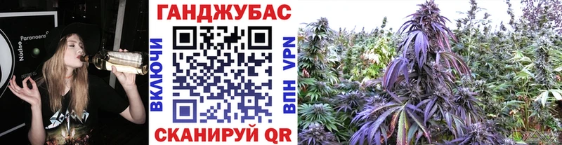 МАРИХУАНА тримм  Кудрово 