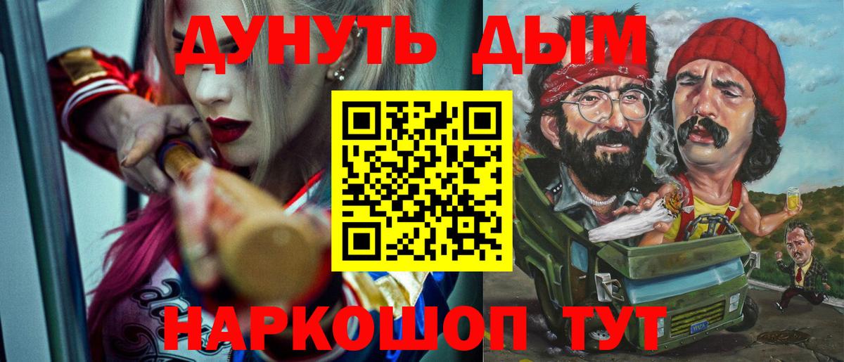 Каннабис THC 21% Кудрово