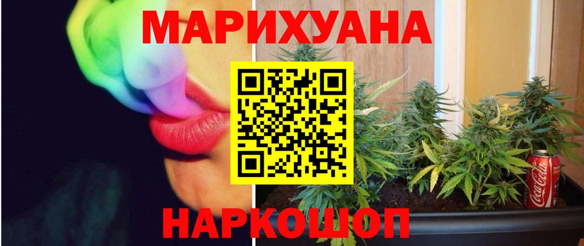 Бошки марихуана MAZAR  Марихуана индика  Кудрово  Марихуана OG Kush  Вход с VPN 